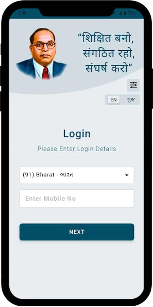 App screenshot img