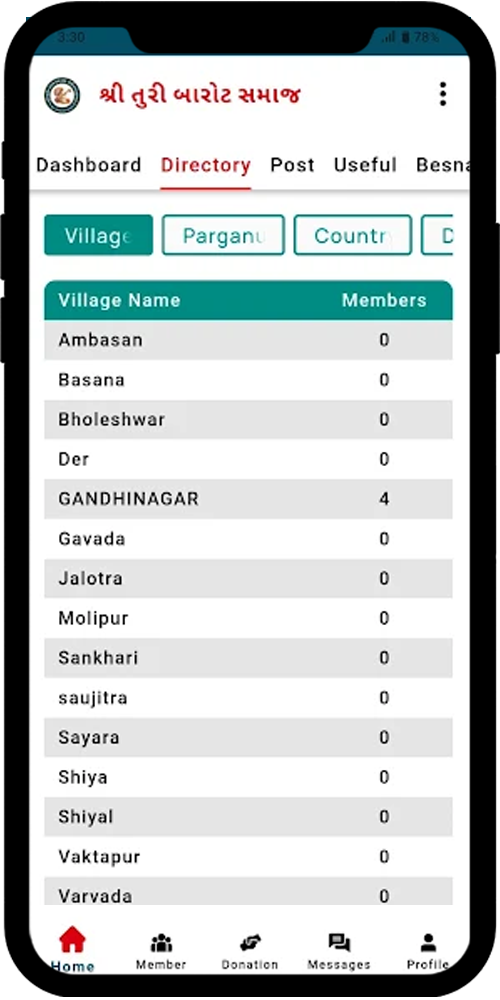 App screenshot img